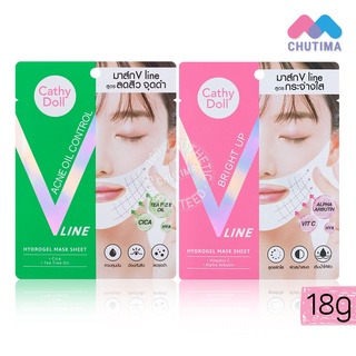 เคที่ดอลล์ มาร์คหน้า ยกกระชับหน้าเรียว Cathy Doll Bright Up / Acne Oil Control V Line Hydrogel Mask Sheet 18 g.