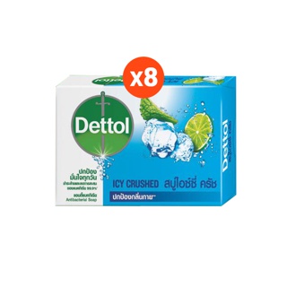 โปรโมชั่น : เดทตอล สบู่ก้อนแอนตี้แบคทีเรีย สูตร ไอซ์ซี่ครัช 60 กรัม 8 ก้อน