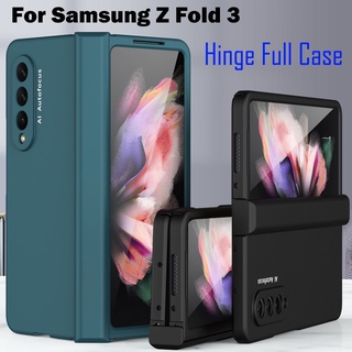 เคสสําหรับ Samsung Galaxy Z Fold3 5G บานพับ Z ฟิล์มกระจกนิรภัยกันรอยหน้าจอด้านหน้า
