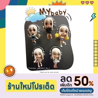 แม่เหล็กติดตู้เย็น 3D magnet ลาย อะนิเมะ โซนิโกะ Sonico