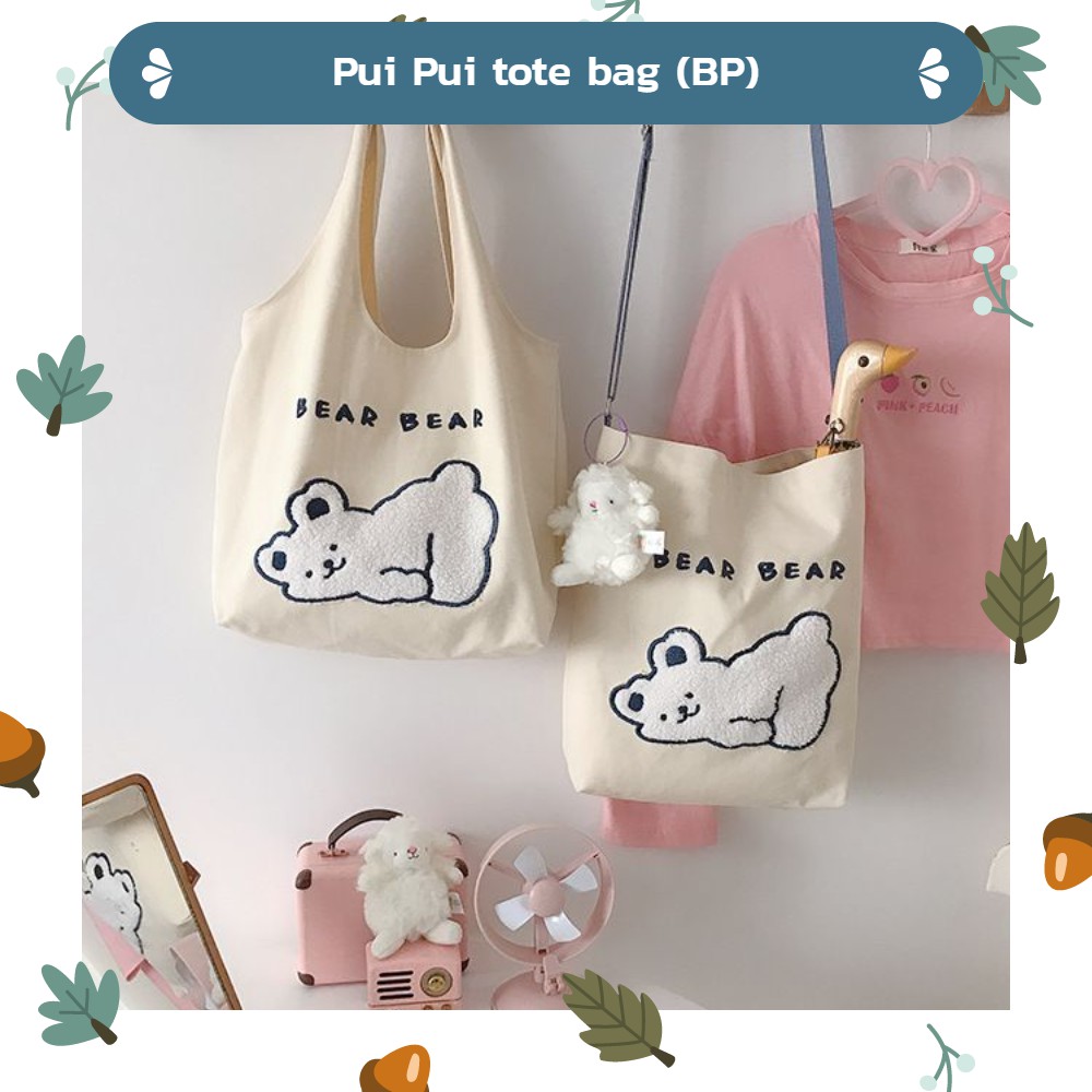 baglover-พร้อมส่ง-กระเป๋าผ้า-pui-pui-tote-bag-มี2แบบ