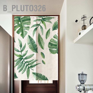 B_Pluto326 ผ้าม่านกั้นประตู พิมพ์ลายใบไม้ สีเขียว สไตล์ญี่ปุ่น ขนาด 85*120 ซม. สําหรับเด็ก