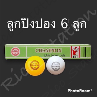 ภาพขนาดย่อของภาพหน้าปกสินค้าไม้ปิงปอง champion platinum ไม้ตีปิงปอง ปิงปอง ลูกปิงปอง จากร้าน rico_station บน Shopee ภาพที่ 5