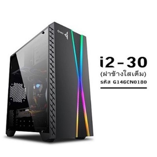 ภาพขนาดย่อของภาพหน้าปกสินค้าCASE (เคสเกมมิ่ง) GVIEW i2-30 Micro-ATX ไฟ RGB/ case i2-31 จากร้าน itshop66 บน Shopee ภาพที่ 1