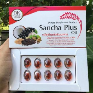 Sancha plus oil ซันช่าพลัส น้ำมันถั่วดาวอินคา + สารสกัด 9 ชนิด