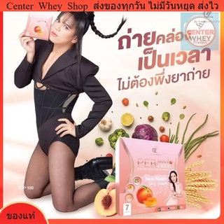 ✅ ไฟเบอร์อั้มพี่เอ 3 แถม 1 PER PEACH FIBER เพอพีชไฟเบอร์ ดีท็อกซ์ ปนันชิตา ไฟเบอร์ใส เพอพีช ไฟเบอร์ ดีท็อกซ์อั้ม