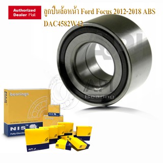 ลูกปืนล้อหน้า Ford Focus 2012 - 2018 ฟอร์ด โฟกัส Gen 3  ( 45x82x42 ) ABS BY API BEARINGS DAC4582