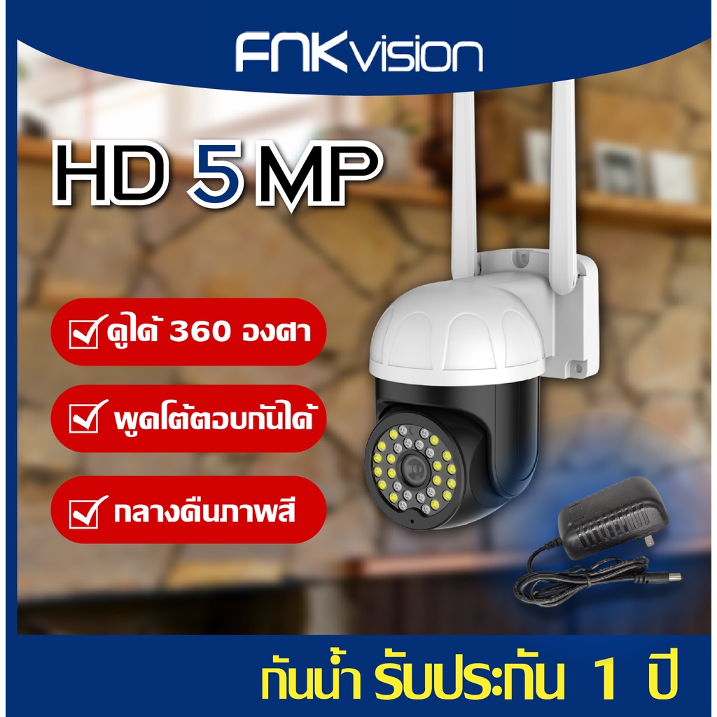 5g-กล้องรักษาความปลอดภัย-โทรทัศน์วงจรปิดกล้องวงจรปิด-ip-camera-5-ล้านพิกเซล-2-เสาอากาศ-สัญญาณแรง-กล้อง-cctv-ไร้สายกล้อง