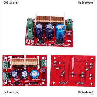 (ds) 400 w ตัวแบ่งความถี่เสียงแหลม / เบสลําโพงครอสโอเวอร์ 2 ทาง