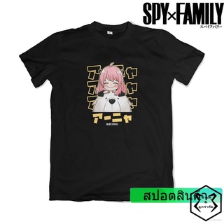 เสื้อยืดแขนสั้นลําลอง พิมพ์ลายกราฟฟิค CSP SPY X FAMILY Anya Bond Forger พลัสไซซ์ สําหรับผู้ชาย และผู้หญิง