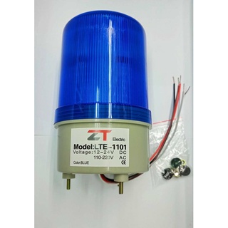 ไฟหมุน LED ( สีน้ำเงิน) ROTARY WARNING LIGHT ปรับได้ 3 ระดับ ไฟค้าง ไฟกระพริบ ไฟหมุน ใช้ได้ 12VDC 24VDC  110-220VAC