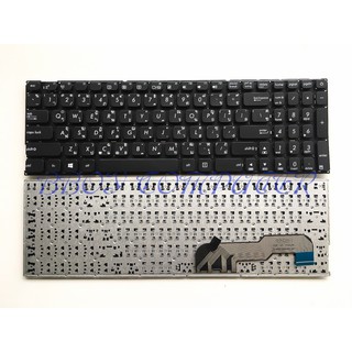 ASUS Keyboard คีย์บอร์ด ASUS K541 K541U K541UA K541UV K541UJ / F541 F541U F541UA F541UV F541UJ X541 (ไทย-อังกฤษ)