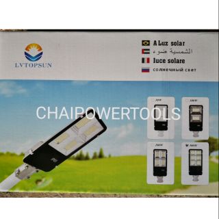 โคมไฟ​โซลาเซล​ล์​  ขนาด500วัตต์​ ยี่ห้อ​LVTOPSUN​