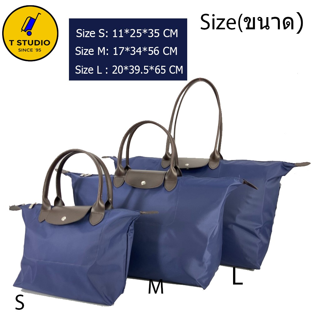 size-s-กระเป๋าผ้าพับได้-กระเป๋าเดินทางผ้าพับได้-กระเป๋าผ้าขนาดใหญ่พับได้-กระเป๋าเดินทางขนาดใหญ่-กระเป๋าเดินทางผ้า