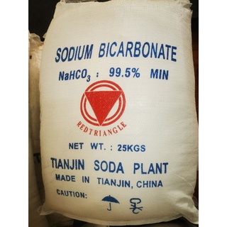 ภาพหน้าปกสินค้าโซเดียมไบคาร์บอเนต (Sodium Bicarbonate) ขนาด 25 กก. ซึ่งคุณอาจชอบสินค้านี้