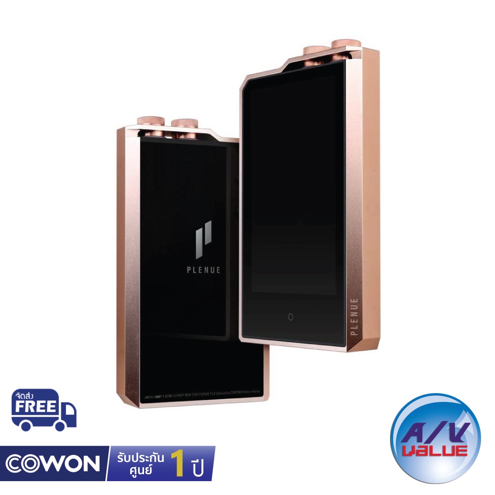 cowon-plenue-2-mk-ii-เครื่องเล่นเพลง