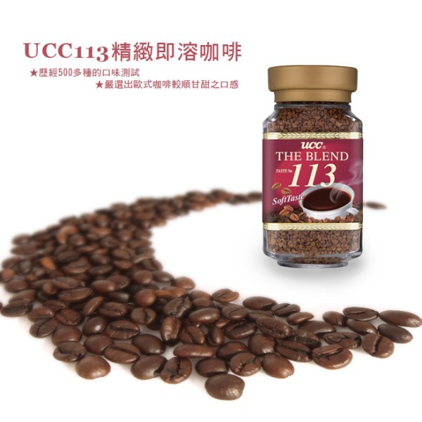 ucc-the-blend-no-113-instant-coffee-soft-taste-ยูซีซี-113-ซอฟท์-เทสต์-กาแฟสำเร็จรูป-japan-imported-90g