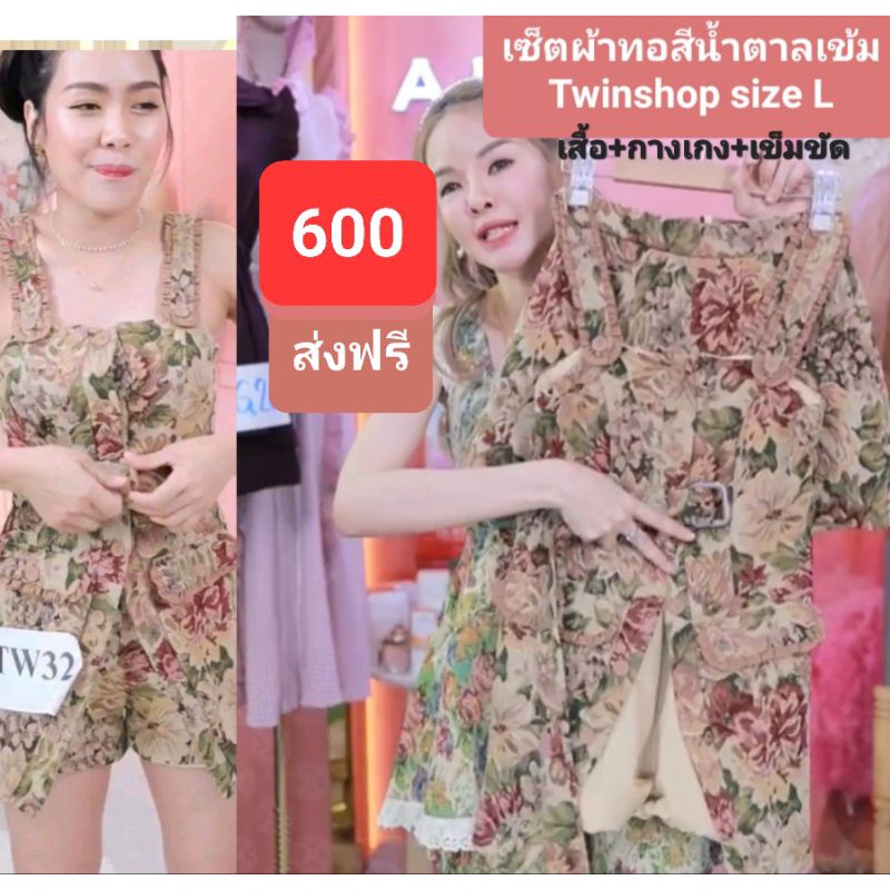 sale-งานป้ายไซส์lราคาเดียว-งานใหม่