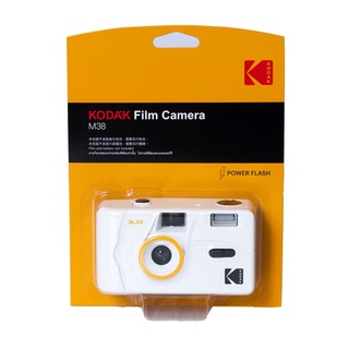 ภาพขนาดย่อของภาพหน้าปกสินค้ากล้องฟิล์ม 35 mm KODAK CAMERA M38 จากร้าน thepixz บน Shopee ภาพที่ 4
