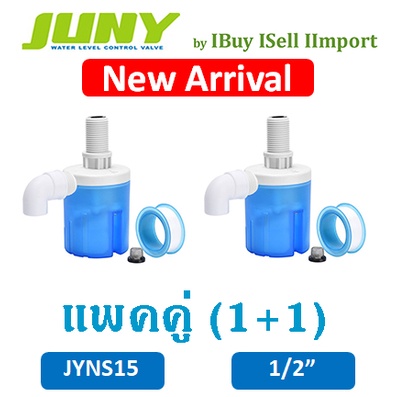 วาล์วลูกลอยตัดน้ำอัตโนมัติ-jyns15-jyn15-ขนาด-1-2-นิ้ว-4-หุน