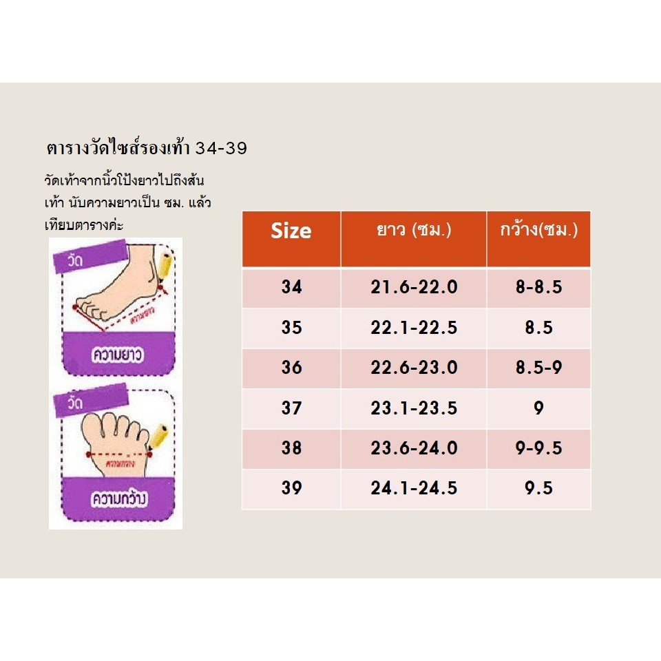 5okshop-รองเท้าแฟชั่น-แตะส้นเตารีดหน้าสวม-เกาหลี-8366