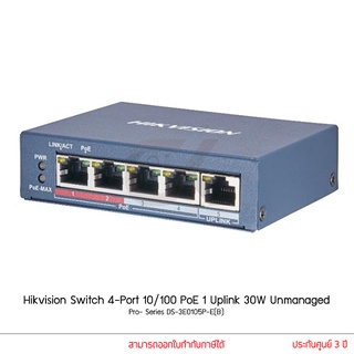 Hikvision Switch Pro Series DS-3E0105P-E(B) 4-Port 10/100 PoE 30W 1 Uplink Unmanaged สวิตซ์ พีโออี