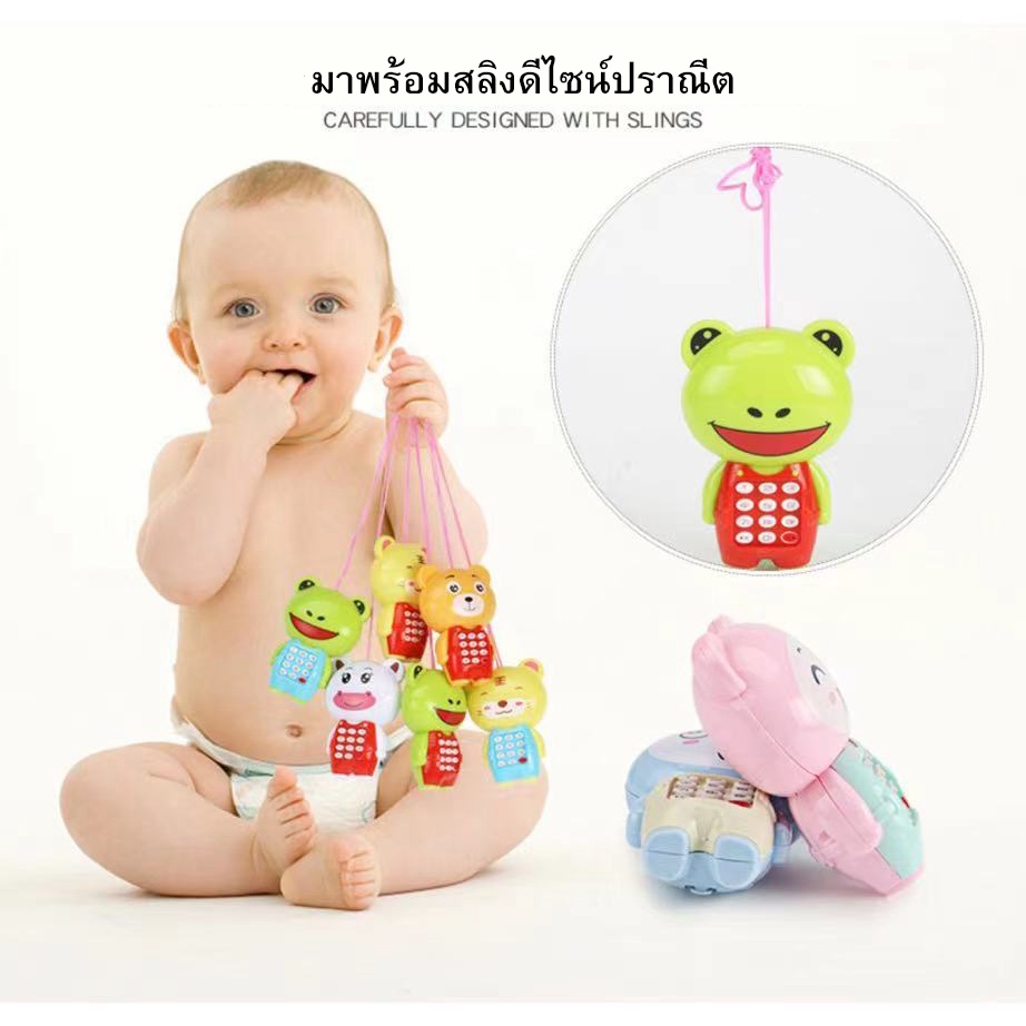 ภาพหน้าปกสินค้าโทรศัพท์ของเล่น ของเล่นโทรศัพท์มือถือเด็ก อิเล็กทรอนิกส์ สำหรับเด็กBaby Cell Phone Toy Musical Miniของเล่นพร้อมดนตรีสำหร จากร้าน lu89icp3ev บน Shopee