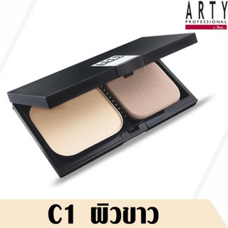 ARTY MOISTURE POWDER FOUNDATION SPF20 PA++ แป้งผสมรองพื้นสูตรมอยเจอร์ มอบสัมผัสอันเนียนนุ่มพร้อมปกปิดเรียบเนียน