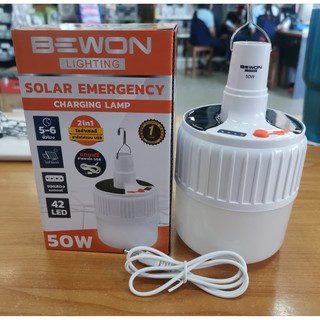 หลอดไฟ Solar LED42LED 50W แผงโซล่าในตัว และชาร์จUSBได้ ประหยัดไฟ ไฟฉุกเฉิน ไฟตั้งแคมป์ แสงสีขาว