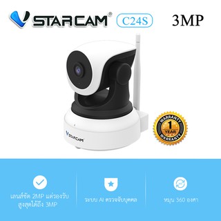 Vstarcam C24S 3MP 1296P 2022 กล้องวงจรปิดไร้สาย WIFI IP Camera EYE4 APP ประกันศูนย์1ปี เสียเปลี่ยนใหม่