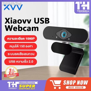 Xiaovv USB Webcam Camera เว็ปแคม กล้องติดคอม pc เว็บกล้อง  กล้องเครือข่าย กล้องเวบแคม hd กล้องคอมพิวเตอร์ กล้องเว็บคอมพิ