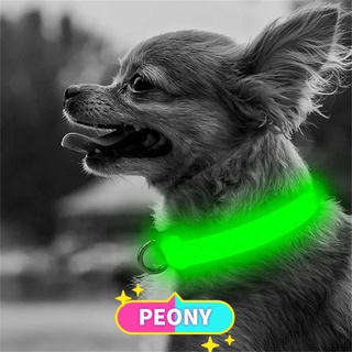 ภาพหน้าปกสินค้าPeony ใหม่ ปลอกคอเรืองแสง Led ปรับได้ ป้องกันการสูญหาย ขนาดเล็ก กลาง ใหญ่ หลากสี สําหรับสัตว์เลี้ยง สุนัข แมว
 ที่เกี่ยวข้อง