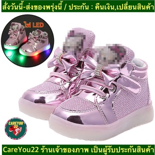(ch1031k)คิดตี้ มีไฟLed , รองเท้าแฟชั่นผ้าใบเด็ก สีทอง เงิน แดง , แฟชั่นเด็กผู้หญิง , Childrens sneakers with lights