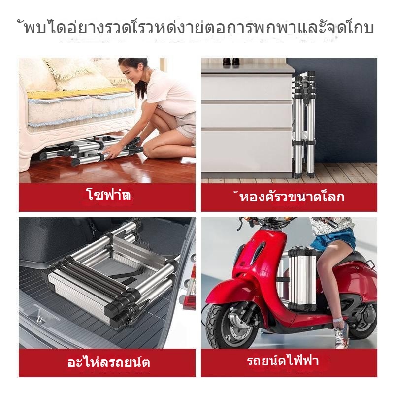 บันไดพับ-มัลติฟังก์ชั่น-บันไดบ้าน-ห้องสตูล-พับด้านใน-หนา-บันได-บันไดเหล็กคาร์บอน