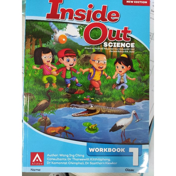 9789813181700 : Inside Out Science Workbook 1 New Edition | Shopee Thailand