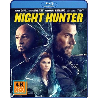 หนัง Blu-ray Night Hunter (2018) ล่า เหี้ยม รัตติกาล