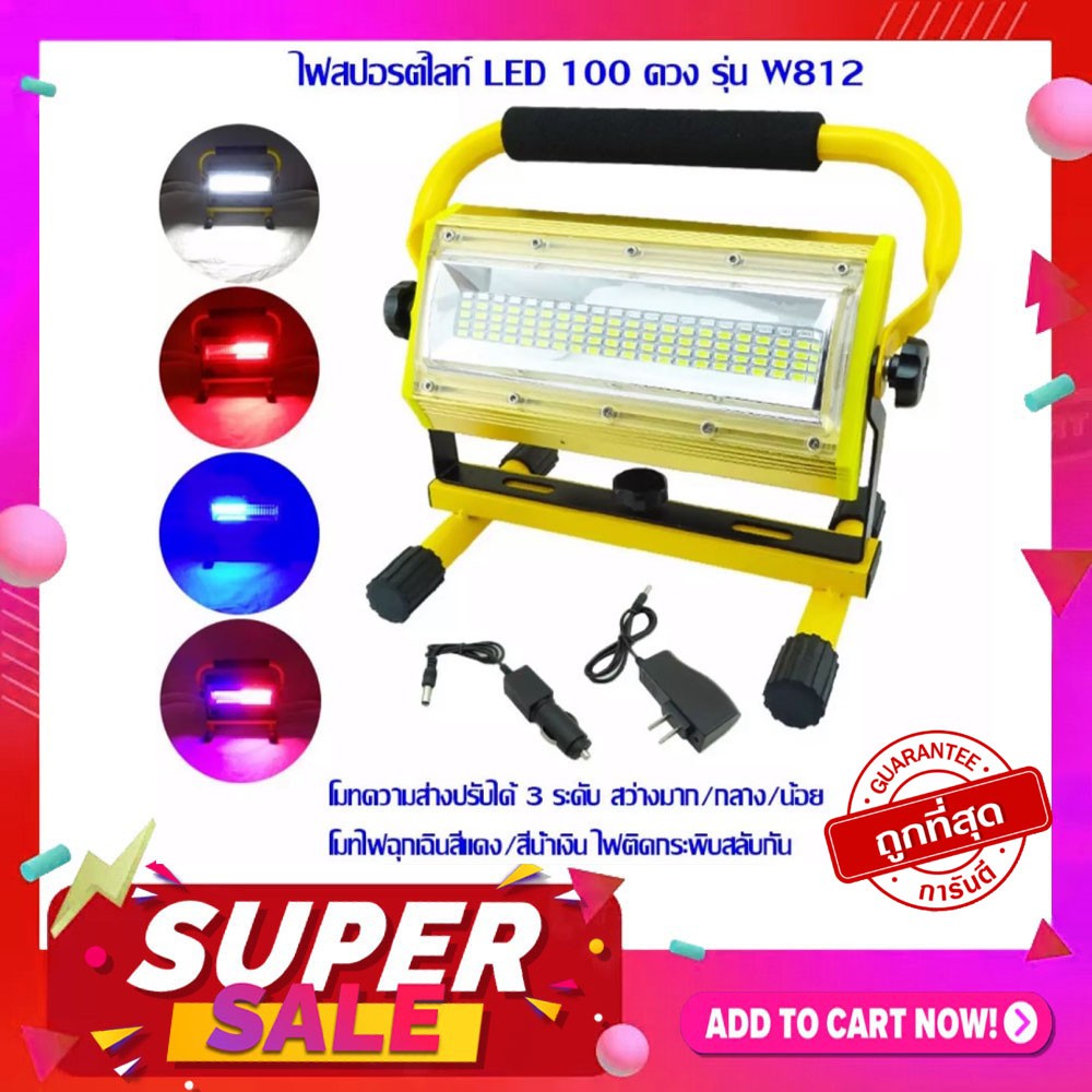 สว่างสุด-cma-ไฟสปอต์ไลท์-100w-led-fioodlight-outdoor-2400-lm-รุ่น-w812-สีดำ-302