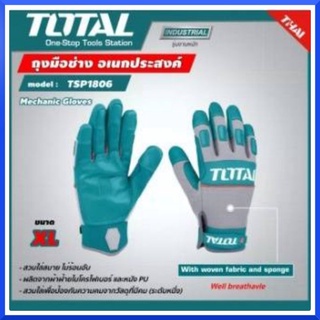 TOTAL ถุงมือช่าง อเนกประสงค์ รุ่นงานหนัก ขนาด XL รุ่น TSP1806 ( Mechanic Gloves ) ของแท้ สินค้าพร้อมส่ง