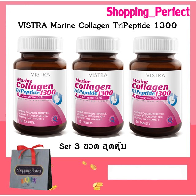 2 Boîtes De Collagène Marin TriPeptide 1300mg Avec Coenzyme Q10 - VISTRA - 30 Gélules - Neuf