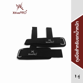 XtivePRO Weight Lifting Gloves ถุงมือสำหรับยกน้ำหนัก กระชับข้อมือ สายรัดปรับได้ สีดำ (1 คู่) (2 ชิ้น)