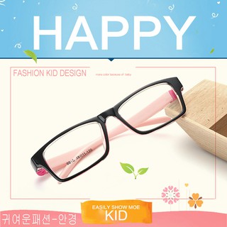 KOREA แว่นตาแฟชั่นเด็ก แว่นตาเด็ก รุ่น 8818 C-6 สีดำขาชมพู ขาข้อต่อที่ยืดหยุ่นได้สูง (สำหรับตัดเลนส์) เบาสวมไส่สบาย