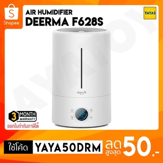 สินค้า (พร้อมจัดส่ง) Deerma F600 F628 F628S Air Humidifier เครื่องเพิ่มความชื้น เครื่องพ่นไอน้ำ เครื่องทำความชื้น