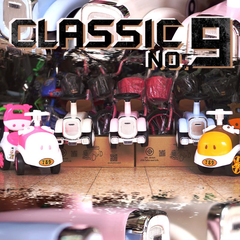 ภาพสินค้ารถขาไถ รถขาไถเด็ก Classic No.9 model one มี 3 สี คลีม ชมพู ฟ้า และ รถขาไถวัวตัวโต มี 2 สี น้ำตาล และชมพู จากร้าน tuadogkick บน Shopee ภาพที่ 1