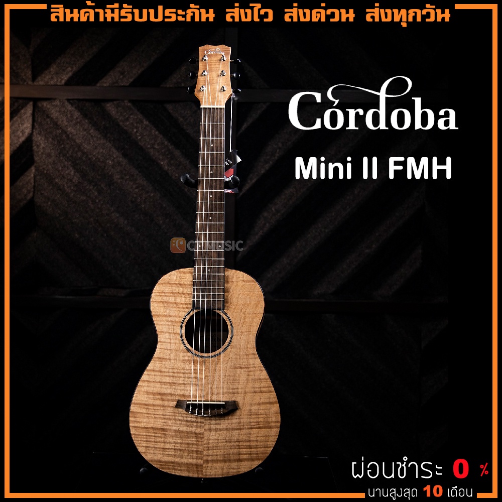 กีตาร์โปร่งคลาสสิค-cordoba-mini-ii-fmh