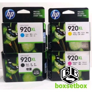 หมึก HP เบอร์ 920 XL BK C M Y  ครบสี ใช้กับ Printer HP OFFICEJET 6000/6500/6500A  Plus/7000/7500A