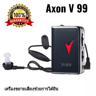 สินค้า AXON V-99 Digital Hearing Aid เครื่องช่วยฟัง เครื่องขยายเสียงหูฟัง ช่วยการได้ยินเสียงส่วนบุคคล ฟังชัด สัญญาณรบกวนต่ำ