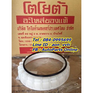 ฝาปิดถังน้ำมันพร้อมโอริง อะไหล่แท้ TOYOTA รุ่นรถ Yaris NSP152 ปี 2013-2016