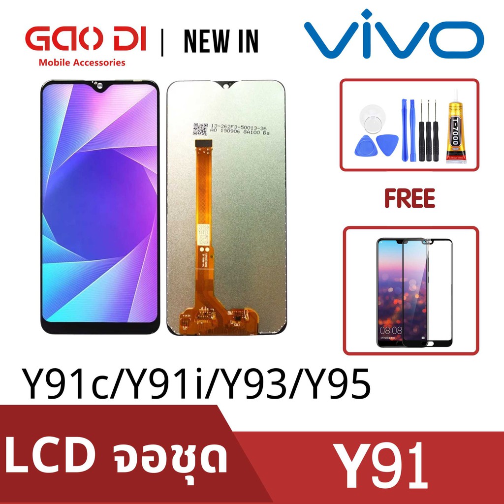 หน้าจอ LCD พร้อมทัชสกรีน/จอชุด Vivo Y91/Y93/Y95 /LCD Screen Display ...