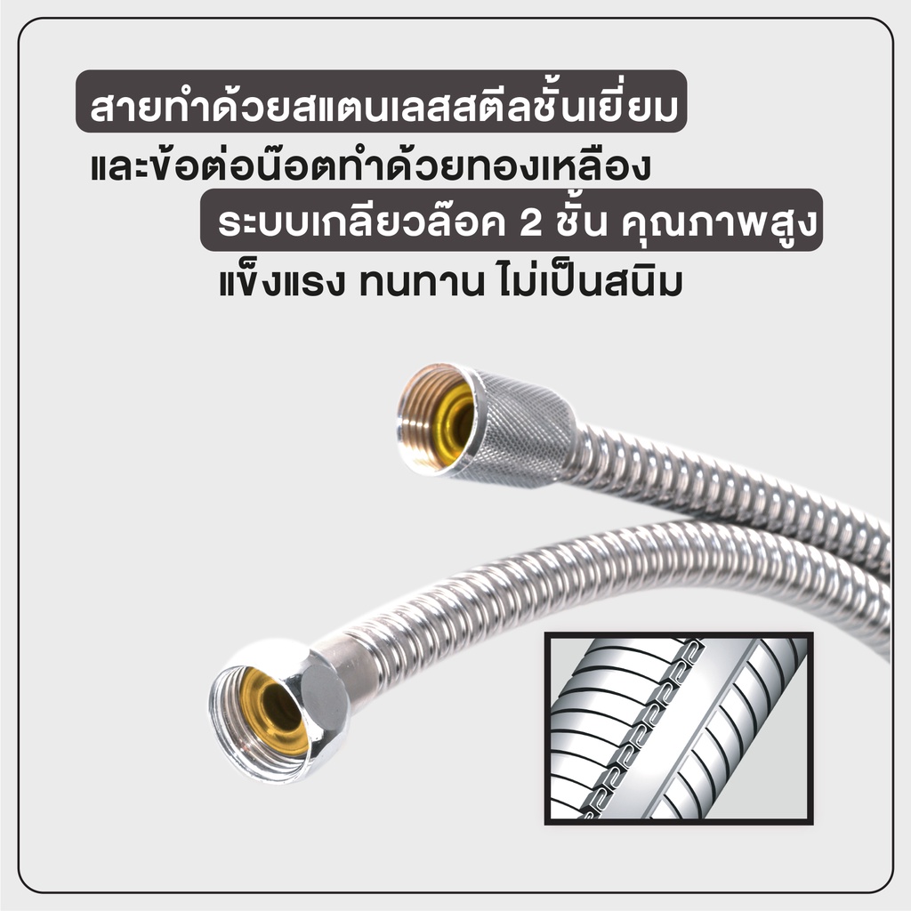 ชุดฉีดชำระ-ชุดหัวฉีดชำระ-ชุดสายฉีดชำระ-สายฉีดชำระ-ชุดสายฉีดชำระ-พร้อมสายยาว-1-2-เมตร-รุ่น-ol-r-38