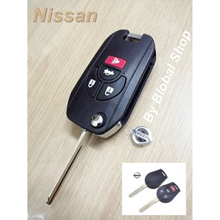 กรอบกุญแจพับ Nissan March key นิสสัน แบบ 4 ปุ่ม พร้อมขาถ่าน [ พร้อมส่ง ] 🔥โค้ด NEWFLIP0000 ลด 80 บาท🔥